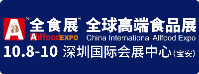 Pack Expo International Logo