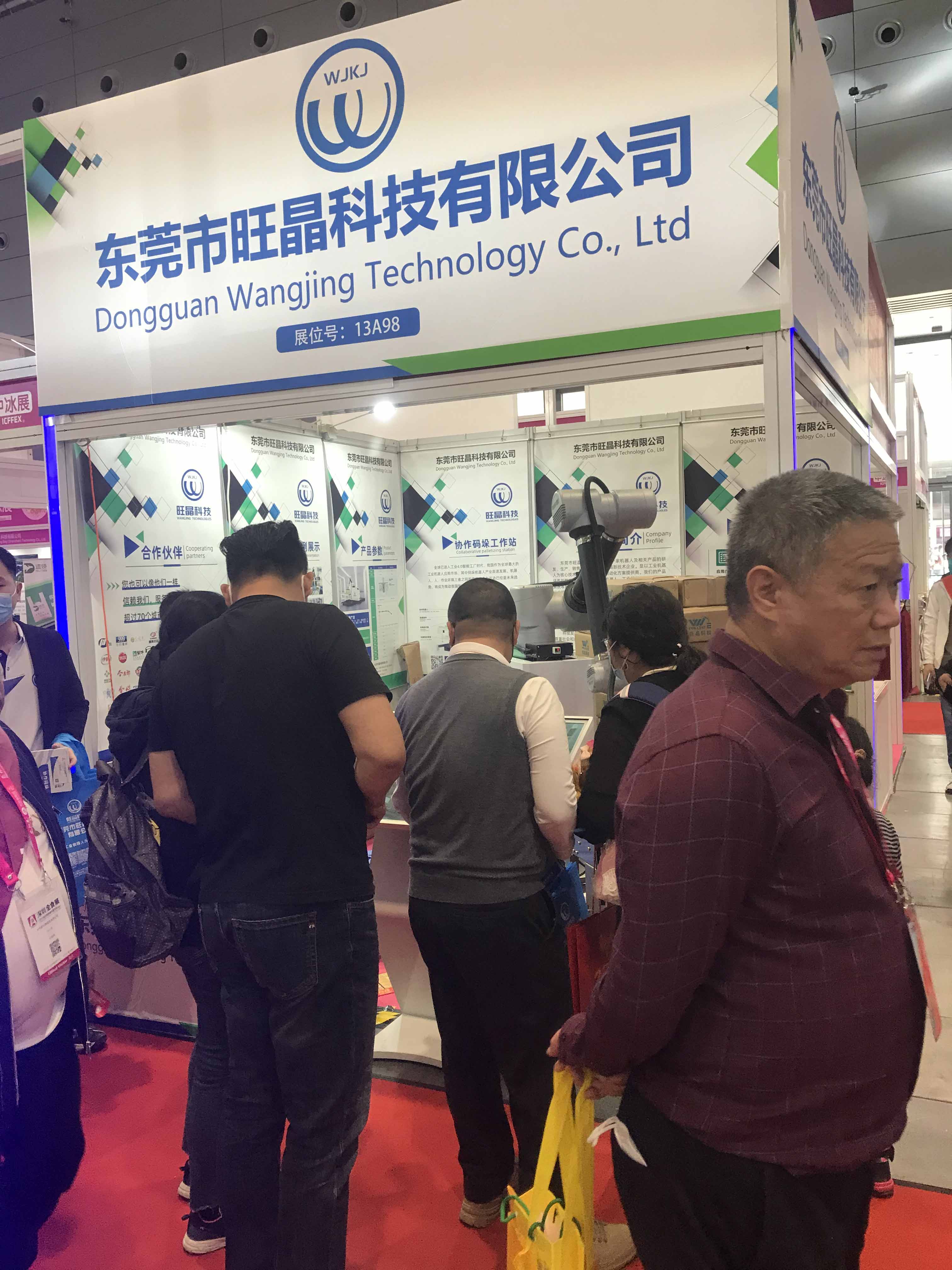 协作码垛机器人将会为食品展会带来一次技术革新，使企业更容易获得更高的自动化水平