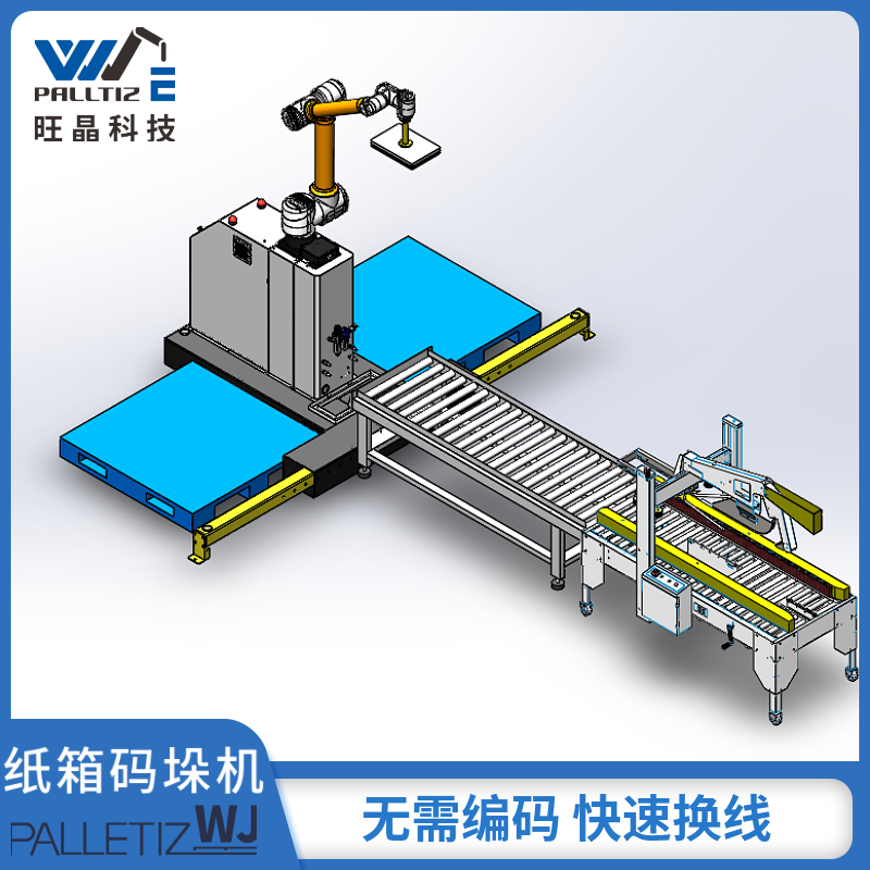 移动协作码垛机给制造业提高工作效率